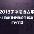 香港6和彩今晚开什么数2024
