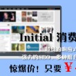 2021香港小姐竞选决赛